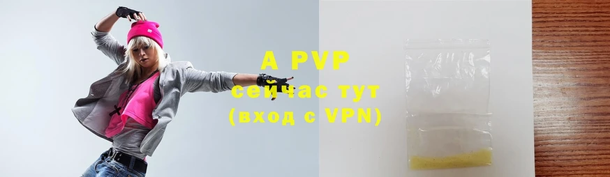 Alfa_PVP кристаллы  Майский 