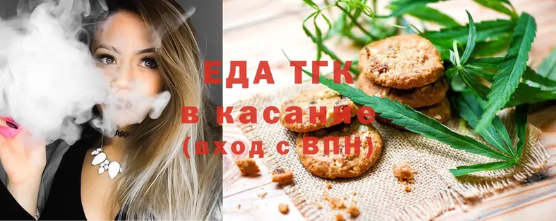 даркнет сайт  Майский  нарко площадка какой сайт  Cannafood конопля 