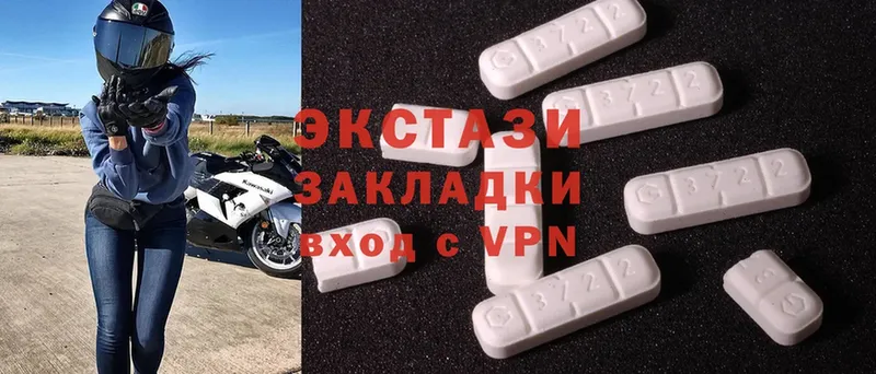 ЭКСТАЗИ 300 mg  Майский 