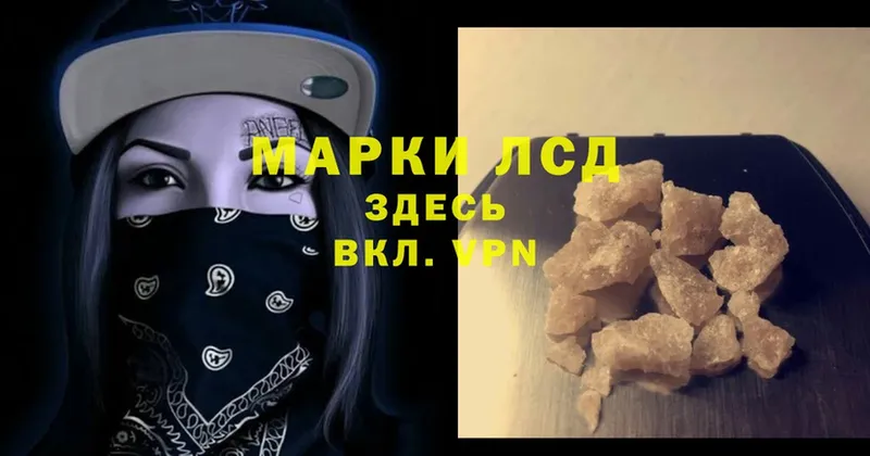 Лсд 25 экстази ecstasy  купить наркоту  Майский 