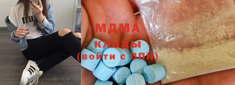 купить закладку  Майский  omg   МДМА crystal 